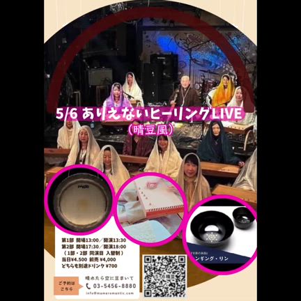 ハッお誘いしてなかった！の記事動画