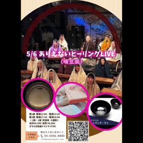 ハッお誘いしてなかった！の画像
