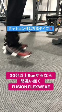 万能シューズの　FUSION FLEXWEVEの記事動画