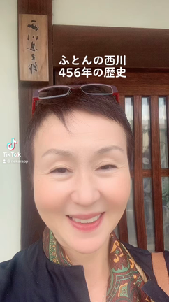 三方良し！の記事動画