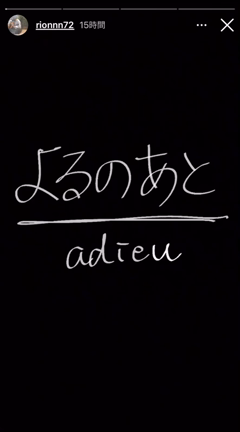 心に沁みる…　もう嘘はつけないよの記事動画