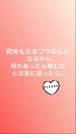 なんて安心なんだ！！の記事動画