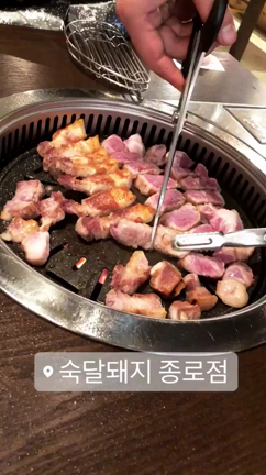 美味しいサムギョプサル見つけた！@鐘閣の記事動画