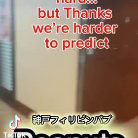 厳しいなぁぁぁーの画像