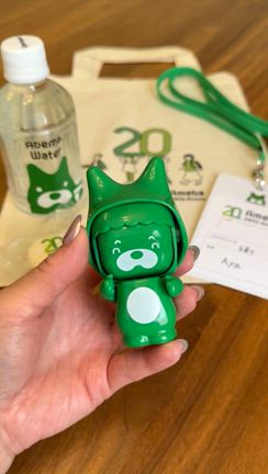 Ameba20周年イベント 子供達の取り合いになったものの記事動画