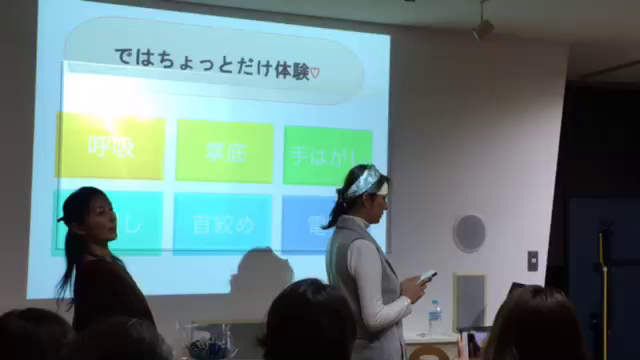 トークイベント護身術開催報告⓵ありがとうございましたの記事動画