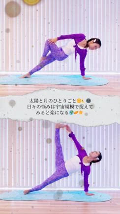 夏至と満月のエネルギーの記事動画