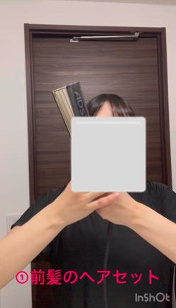 朝ミノキの塗布方法①【動画有】の記事動画