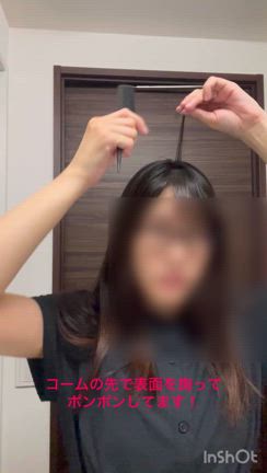 朝ミノキの塗布方法②【動画有】の記事動画