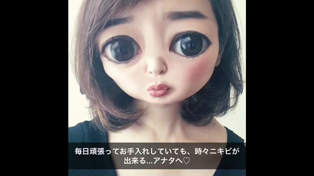 時々ニキビができてしまう・・・アナタヘ♡の記事動画