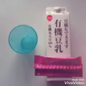 即席 豆乳ヨーグルト風？！アスプリの画像