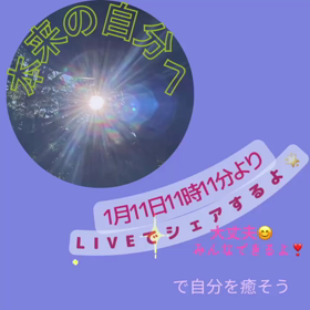 ヒカリ玉の画像
