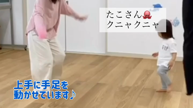 リトミックでは海にもお出かけできちゃいます♪の記事動画