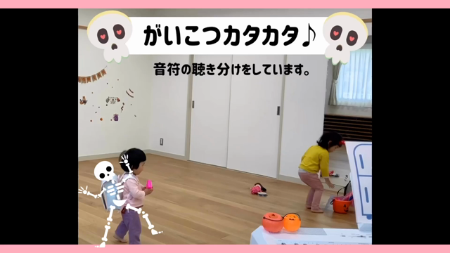 ハロウィンのお友達になっちゃおう！の記事動画