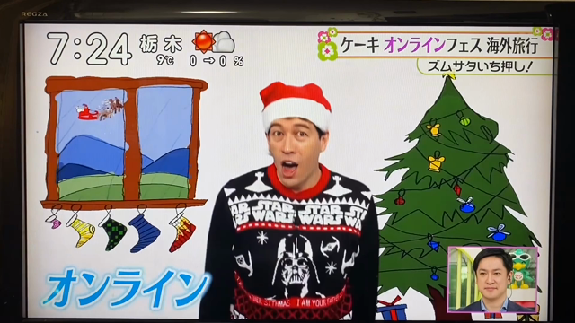 祝！テレビ出演！たっぷり取り上げて頂きました。の記事動画