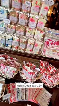 SHOP移転のお知らせ♡青森県八戸市白山台の記事動画