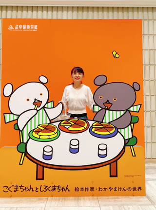 岐阜県美術館 / こぐまちゃん 絵本作家 わかやまけん さんの世界の記事動画