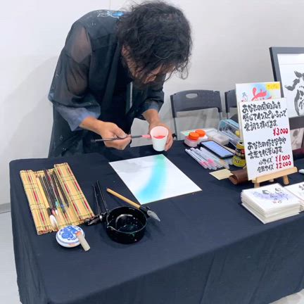 絵本作家 / 書道家 きざきせいじ さんとの出会いの記事動画