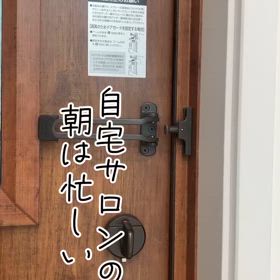 2024/03/08の画像