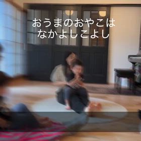 誰でもできるおうまのリトミック✨の画像