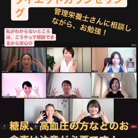 【相談会に参加しました♪】の画像