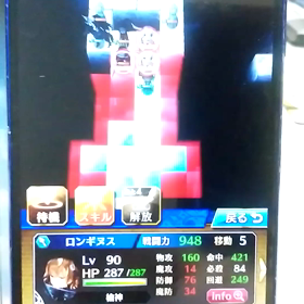 DMM de ファンキルの画像