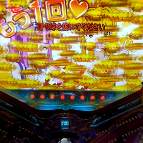 当たり乱発の画像