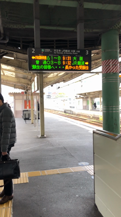 応援メッセージの記事動画