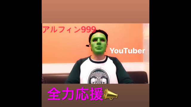 W仮面、見たら怖いなあの記事動画