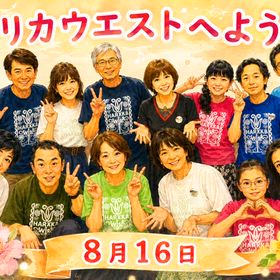 音楽でつながる、もうひとつの大切な活動の画像