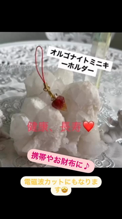 開運♪オルゴナイトストラップ☆の記事動画