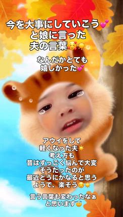 アウイヒーリングで心も体も軽くなると、言葉も変わる☺️の記事動画