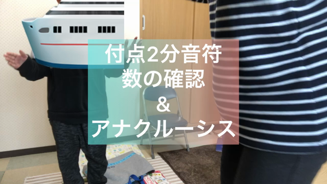 さんはい⤴️　ドン！の記事動画