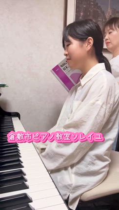 ★初見が得意になるレッスンの記事動画