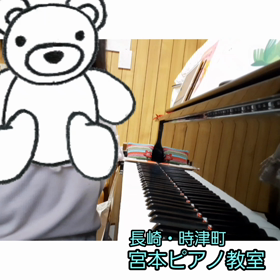 もう終わり？～時津町ピアノ教室～の画像