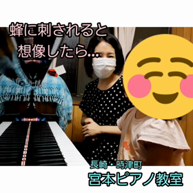 いろーんな確認～時津町ピアノ教室～の画像