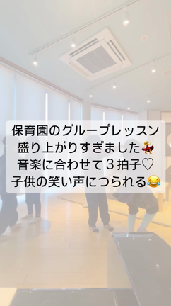 高崎市ピアノグループレッスンの記事動画