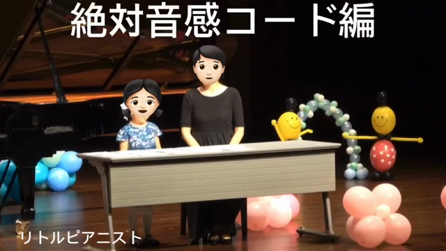 発表会に出るメリットは？の記事動画