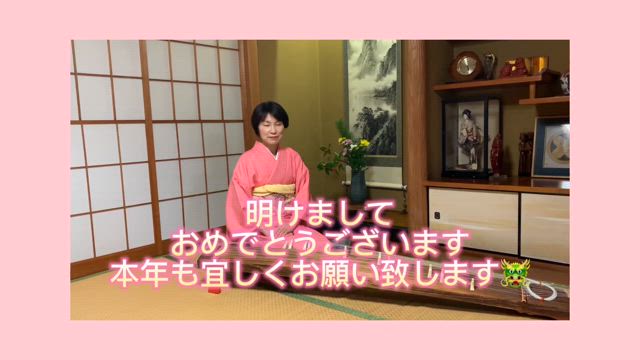 感心するお正月の挨拶の記事動画