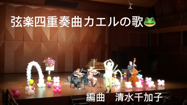 発表会に出るメリットは？の記事動画