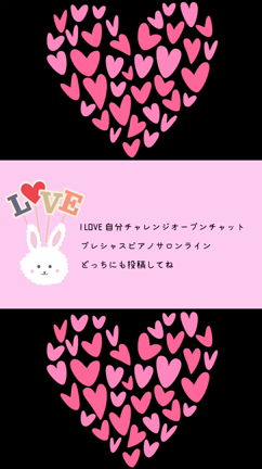 ”自己肯定感アップチャレンジ中”の記事動画
