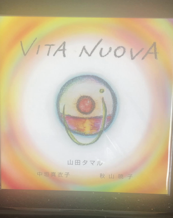 新しい CDが届きました！の記事動画