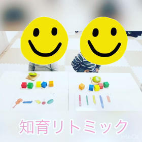 知育リトミックの画像