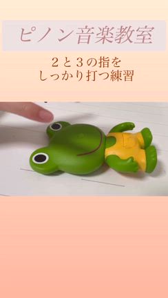 厳しい練習も耐えられる！の記事動画