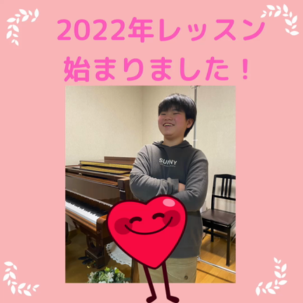◆今年まだ書いてなかった！　2022年始まってる笑の記事動画