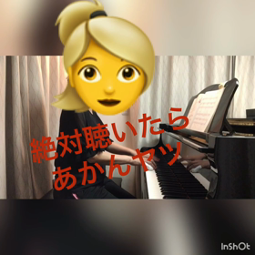 伴奏付け＋新曲視唱＝弾きうたいの画像