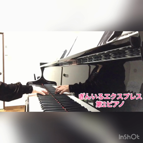 連弾用の演奏動画をお送りしていますの画像