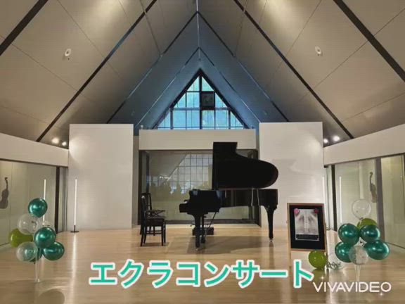 主催のコンサート無事終演の記事動画