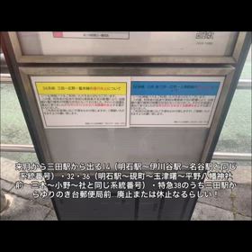 2025/03/03の画像