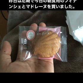 2025/03/07の画像